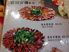 -英子补身汤(海兰路店)