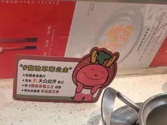-龍歌自助小火锅(李沧丽达店)