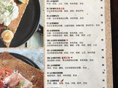 菜单-La Creperie法餐厅(桃江路店)