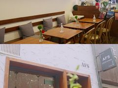 大堂-AFS Cafe & Canteen(闽江二路店)