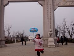 -艾山风景名胜区