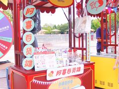 -喜茶(迪士尼小镇DP店)