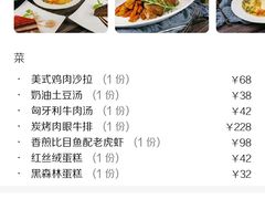 -麦士堡•湖景餐厅(文化博览中心店)
