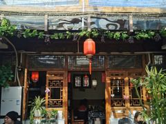 门面-丽江庭院·云南野生菌·海鲜火锅(鼓楼四合院店)