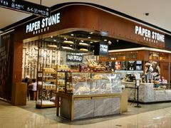 门面-PAPER STONE BAKERY(天汇广场店)