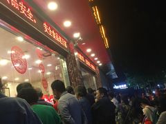 -国梁烤鸡(总店)