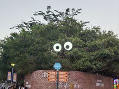 -厦门方特梦幻王国