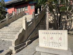 -北镇庙