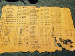 菜单-隐鮨日料(北辰三角洲店)