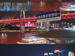 -重庆两江夜游-交运系列