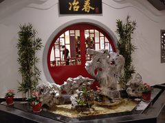 -冶春茶社(星汉大厦店)