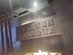 -百草滩羊清水涮羊肉(长城路店)