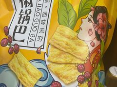 -金鹰超市(国际购物中心新街口店)