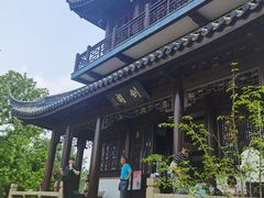 -虞山风景区