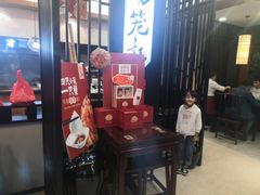 -锡笼记·无锡小笼(水岸店)