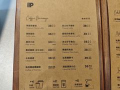 -Peet's Coffee皮爷咖啡(德基店)