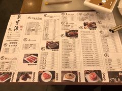 菜单-牛街·马辈儿涮肉(牛街二店)