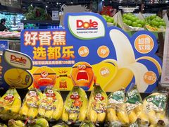-Olé精品超市(广州太古汇店)