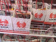 -七欣天香辣蟹火锅(上海奉贤杭州湾生活广场店)