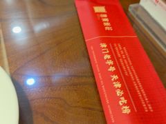 -惠宾饭庄(中山路店)