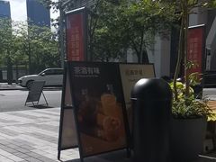 -SAANCI山池咖啡(卓悦中心店)