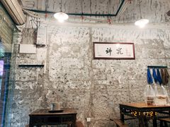 大堂-国强牛肉(洋河总店)