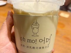 -掌上鲜(南顺城街店)