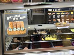 -赛百味SUBWAY(凯德mall大峡谷店)