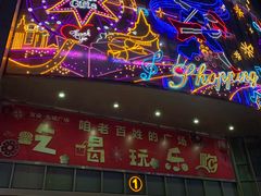 -宝业东城广场(东二环路店)