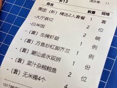 -厝包四点金·潮宴(太古仓店)