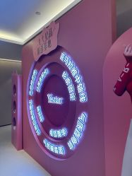 -Yestar 嘉兴艺星医疗美容医院