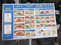-兰湘子·湘菜小炒(长安万科广场店)