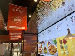 -金柱大盘鸡(和田二街店)