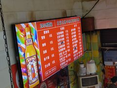 -王记生烫牛杂面馆(兰陵路店)