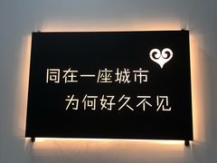 -成都失恋馆