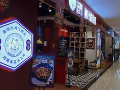 -利群超市(城中城购物广场店)
