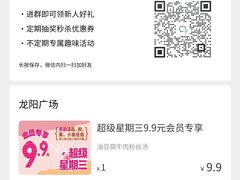 -小杨生煎(龙阳广场店)