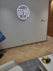 -HEYAN荷妍专业脱毛连锁机构