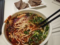-清真·马安军辣子牛肉面