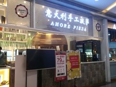 -C'è Amore爱意(亿合城店)