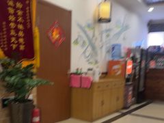 -和兴记牛肉火勺·羊汤(于洪广场店)