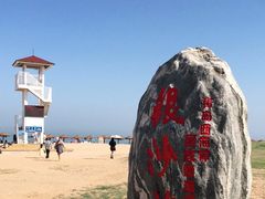 -青岛银沙滩