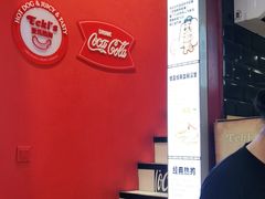 -Eckl’s爱氏热狗(猫街店)