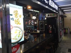 -连城·新天地(福华一路店)