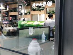 -新辣道鱼火锅(世纪金源购物中心店)