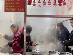 -小罗子汤店(大士院总店)