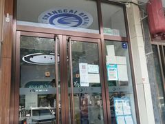 -北京光彩口腔门诊部(慧时欣园店)