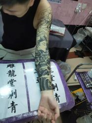 -雕龍堂纹身穿孔洗纹身培训