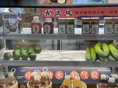 -炖物24章·顺时轻养茶(杭州大厦店)