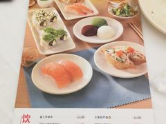 菜单-元气寿司(金光华店)